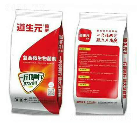 40KG�ͺ�΢�������-����Ԫ