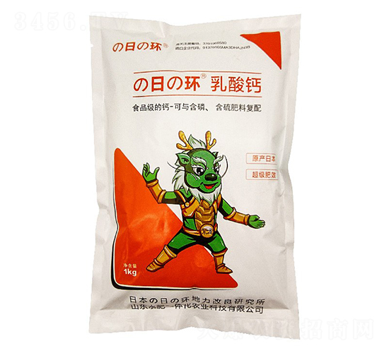 乳酸鈣-の日の環-水肥一體化
