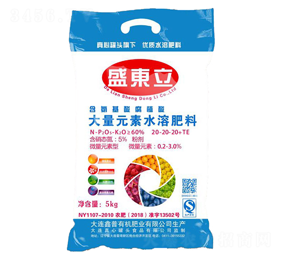 �������ḯֲ�����Ԫ��ˮ�ܷ���20-20-20+TE-ʢ�|��-����