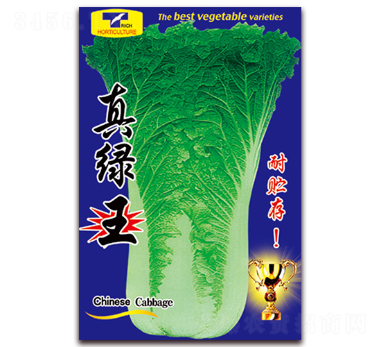 ��G��-�ײ˷N��-���ǷN�I