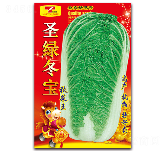 ʥ�G����-�ײ˷N��-���ǷN�I(y��)