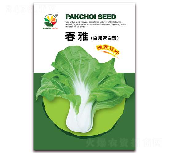 ����-�װ��t�ײ˷N��-�r֮��