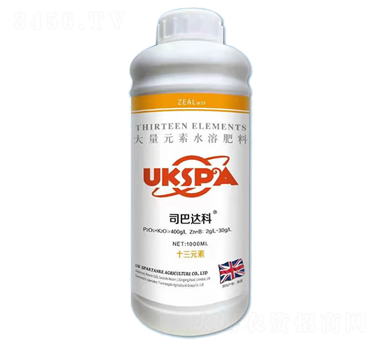 大量元素水溶肥料-十三元素-田農(nóng)士農(nóng)業(yè)