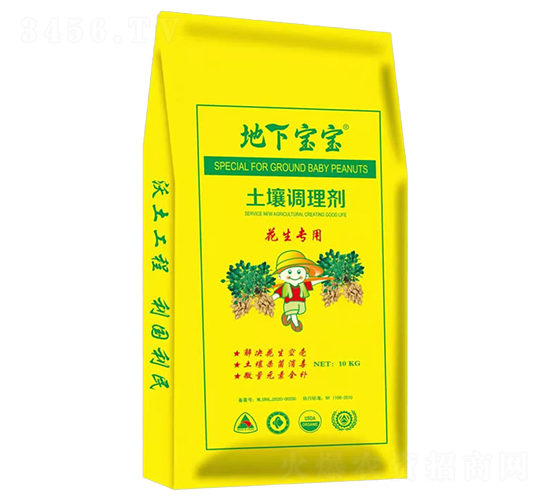 花生專用土壤調理劑-地下寶寶-田農士農業
