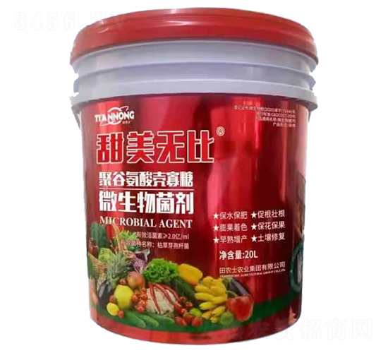 微生物菌劑-甜美無比-田農士農業