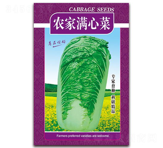 �r�ҝM�Ĳ�-�ײ˷N��-���ǷN�I