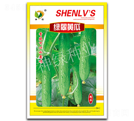 綠翠黃瓜-黃瓜種子-華益種業