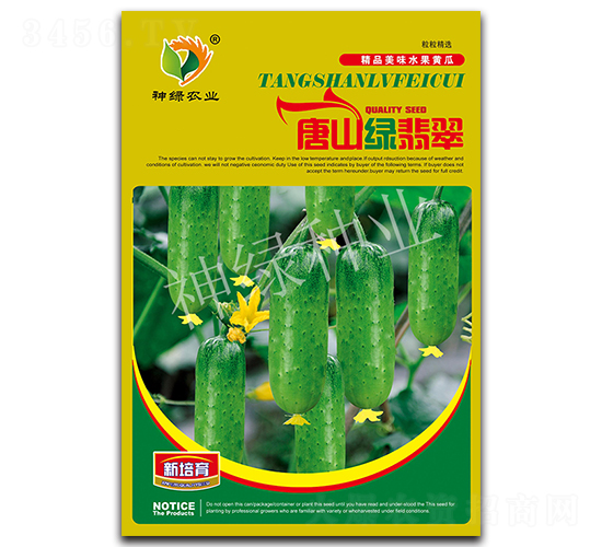 ��ɽ�G���-ˮ���S�ϷN��-�A��N�I