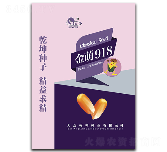 ����918-���׷N��-Ǭ���N�I(y��)