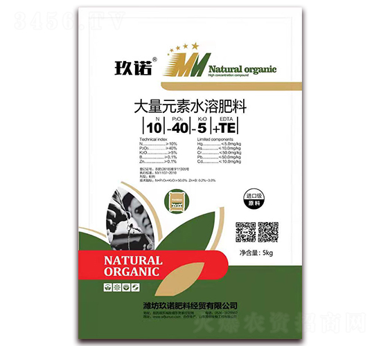 ����Ԫ��ˮ�ܷ���10-40-5+TE-���Z����