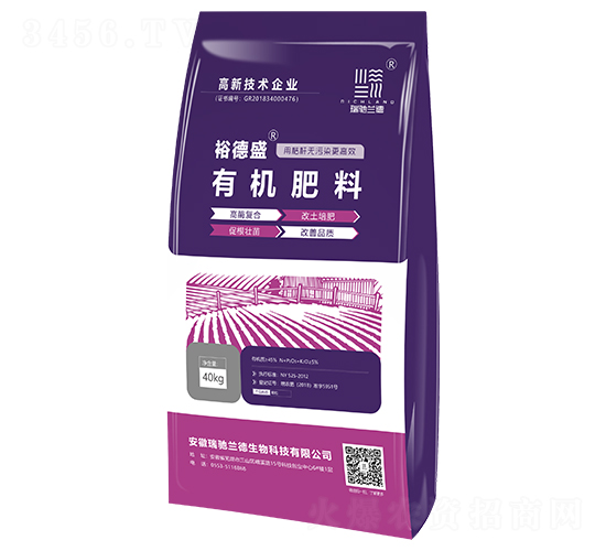 有機(jī)肥料-裕德盛-瑞馳蘭德