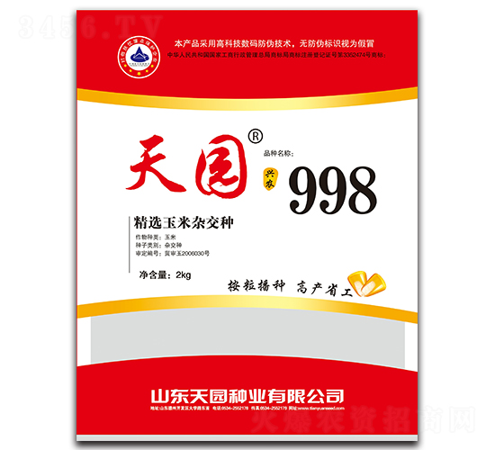 ��@998-���׷N��-��@�N�I