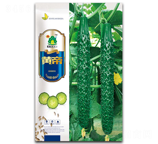 黃帝-黃瓜種子-鑫園世家
