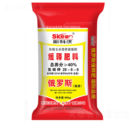 玉米營養套餐肥28-6-6-斯科沃