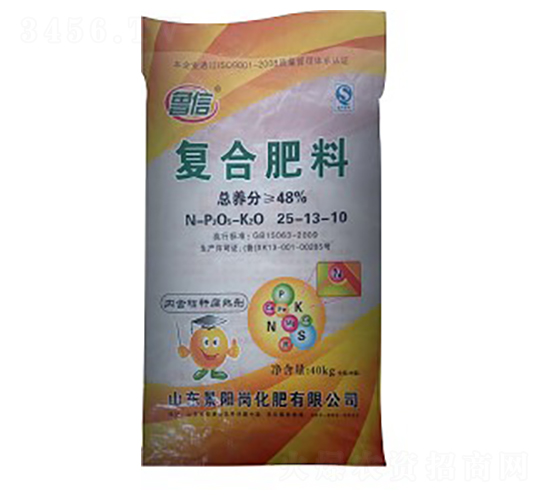 復合肥料25-13-10-魯信-景陽崗