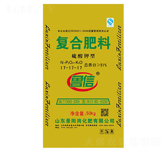硫酸鉀型復合肥料17-17-17-景陽崗