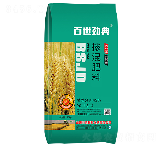 摻混肥料20-18-4-百世勁典-中農(nóng)新科