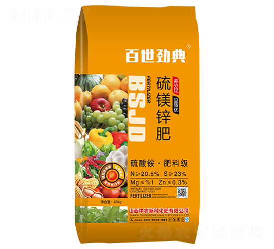 硫鎂鋅肥-百世勁典-中農新科