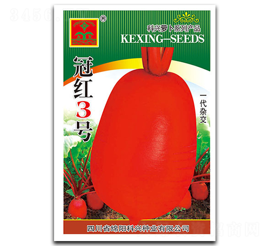 冠紅3號-蘿卜種子-科興種業