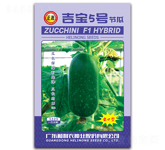 ����5̖��(ji��)�ϣ�1223��-��(ji��)�ϷN��-�����r(n��ng)