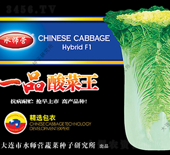 һƷ�����-�ײ˷N��-ˮ���I