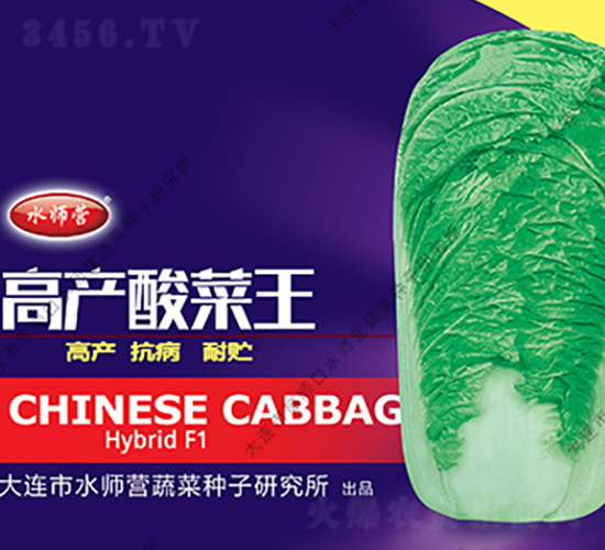 �߮a�����-�ײ˷N��-ˮ���I