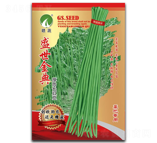 ʢ�����-�����N��-�M�߷N�I(y��)