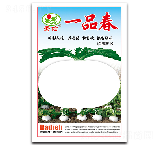 һƷ��-�}���N��-���ŷN�I