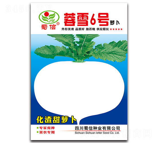 ��ѩ6̖-�}���N��-���ŷN�I