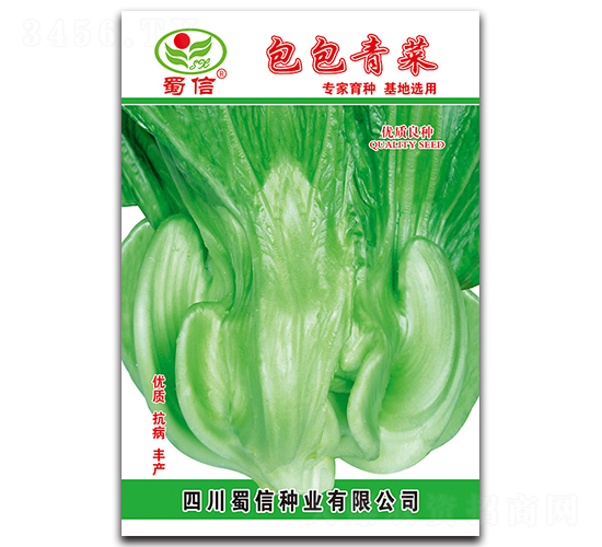 包包青菜-青菜種子-蜀信種業