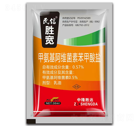 甲氨基阿維菌素苯甲酸鹽-民信-豐泰農業