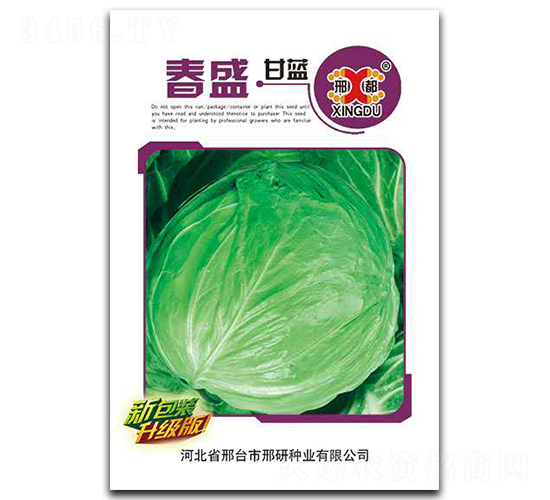 ��ʢ-���{�N��-���зN�I