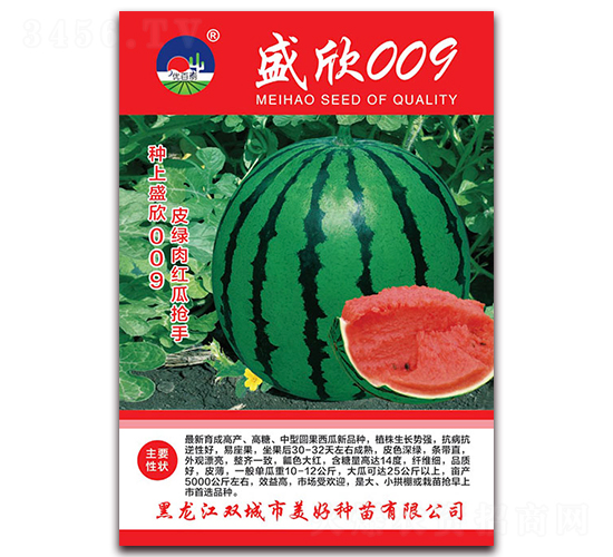 ʢ��009-���ϷN��-���÷N��