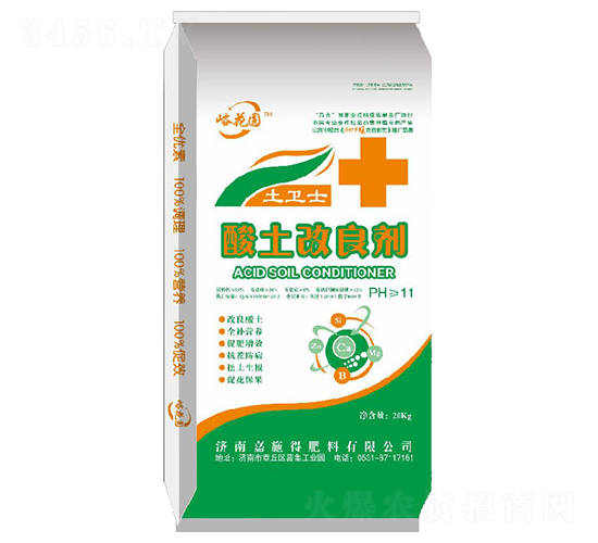 酸土改良劑-峪花圓-嘉施得