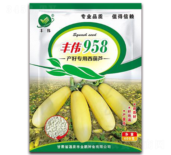 豐偉958-籽用西葫蘆種子-金鵬種業