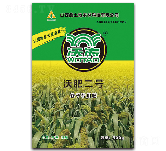 谷子專用有機肥-沃肥二號-沃濤