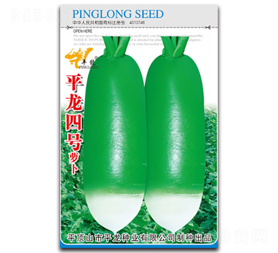 ƽ����̖�}��-�}���N��-ƽ���N�I