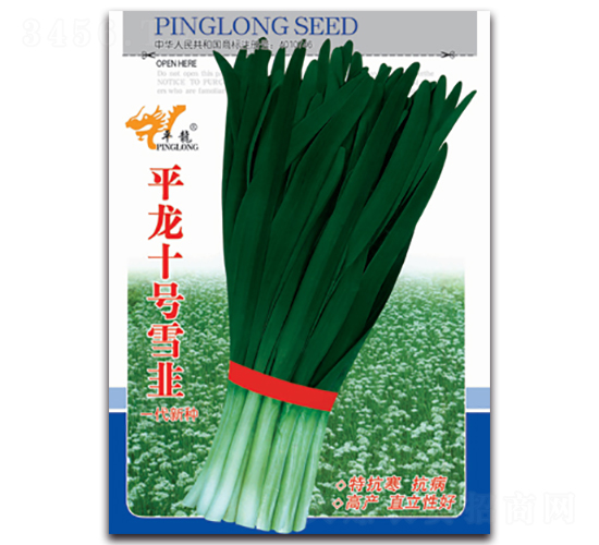 ƽ��ʮ̖ѩ��-�²˷N��-ƽ���N�I