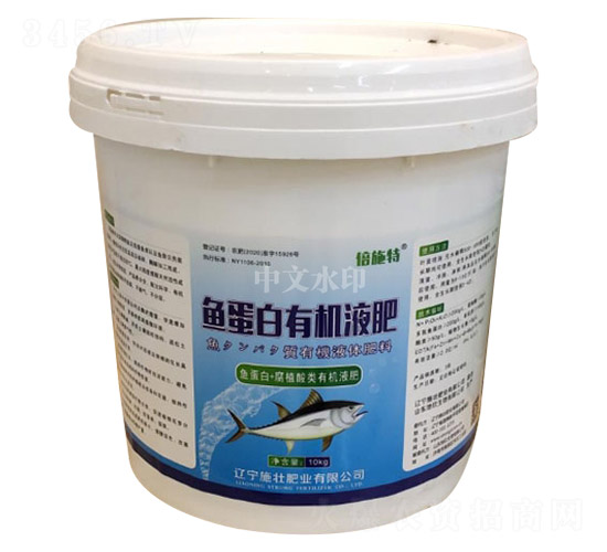 魚蛋白有機液肥-倍施特-施壯肥業