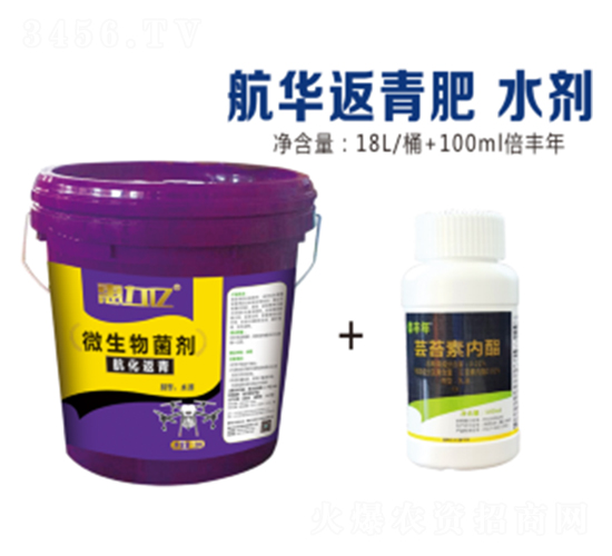 航華返青微生物菌劑-得必隆-農墾久豐