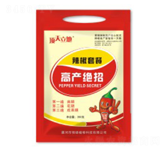 辣椒套餐高產絕招-頂天立地-恒綠植物