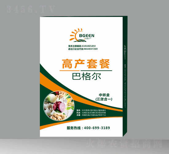 �[���⌣(zhu��n)���ײͷ�-�͸�