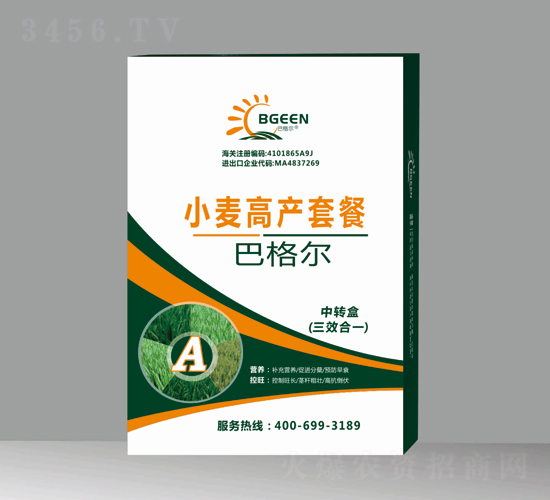 С���߮a�ײ�A-�͸�