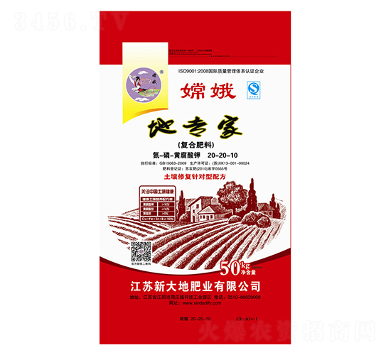 �،��ҏͺϷ���20-20-10-�´��