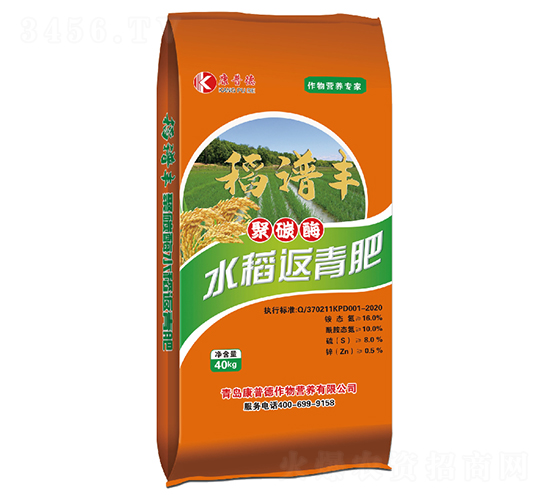 聚碳酶水稻返青肥-稻譜豐-康普德