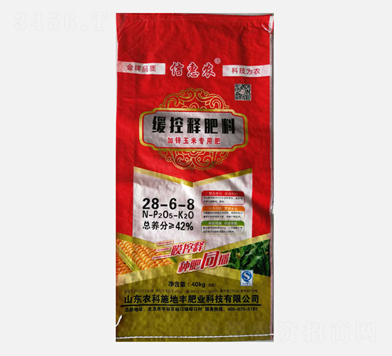 緩控釋肥料加鋅玉米專用肥28-6-8-沃豐樂-農科施地豐