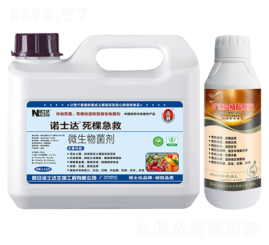 死棵急救+礦源腐植酸原液-諾士達