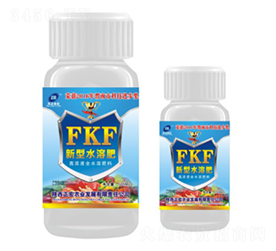 FKF新型水溶肥-正宏生物
