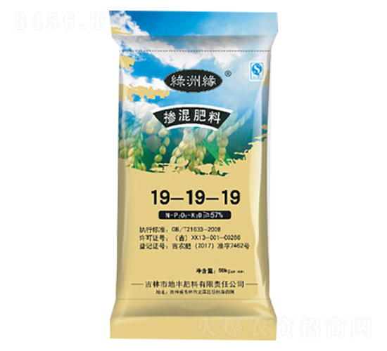 50kg�������19-19-19-���S����