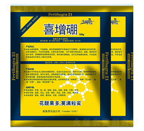 微量元素水溶肥料-喜增硼-農巧施